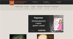 Desktop Screenshot of jcgrafika.com